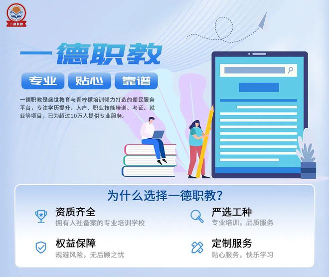 非深戶的恭喜了！中專學(xué)歷符合條件也可入戶，這份信息技術(shù)咨詢服務(wù)指南請(qǐng)收好