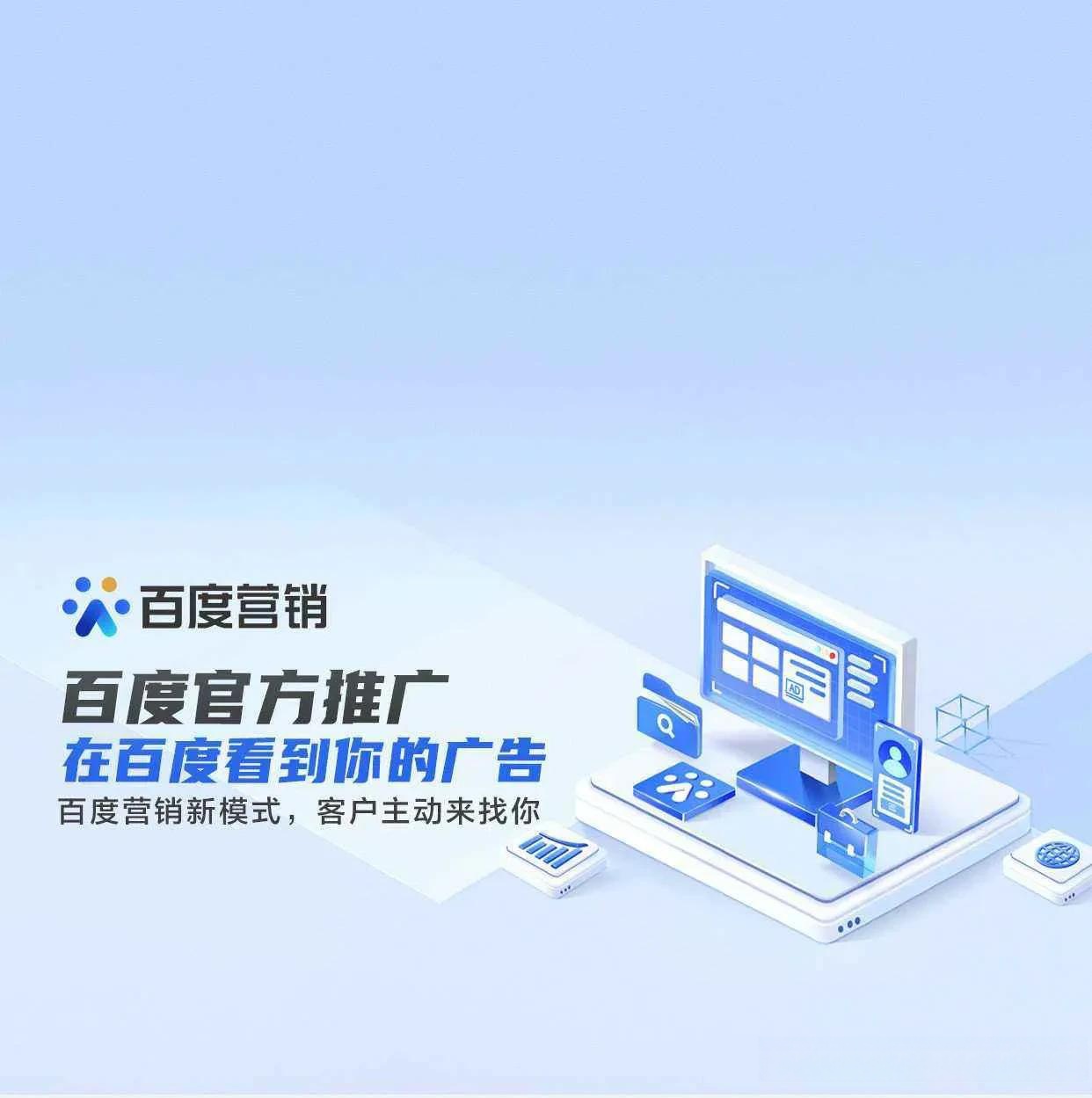 營銷新模式 讓廣告主動(dòng)找到你！廣告營銷