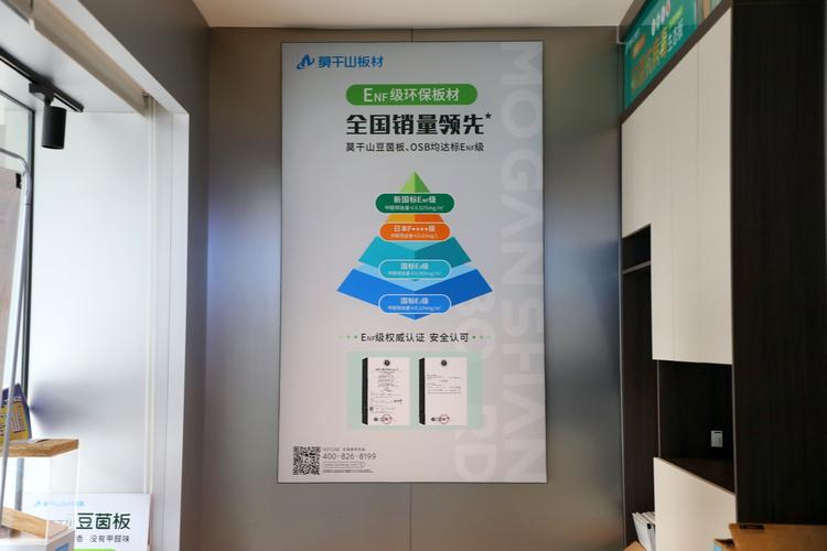 浪眼尋店 | 走進莫干山板材湖北荊州店 快速學習，憑借產品與營銷的更新