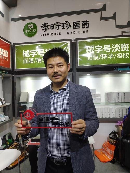 去年在山西新建工廠,廣州是其營(yíng)銷中心